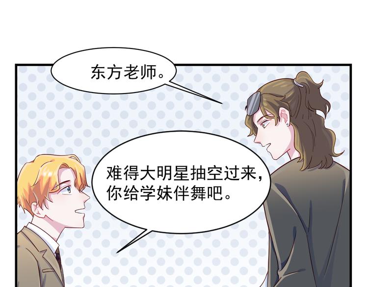 第35话 爱的华尔兹(1/2)-第36话