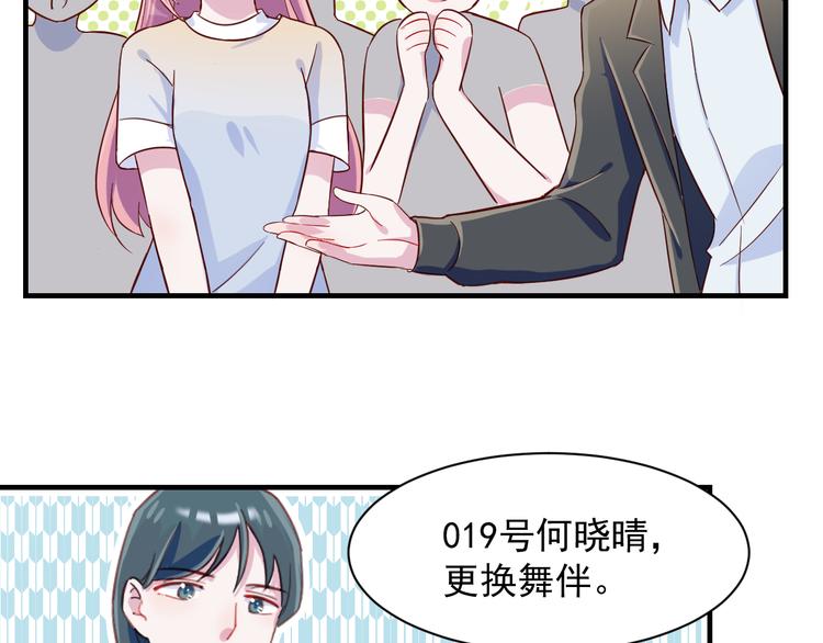 第35话 爱的华尔兹(1/2)-第36话