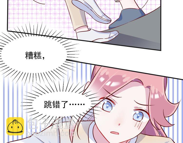 第35话 爱的华尔兹(1/2)-第36话