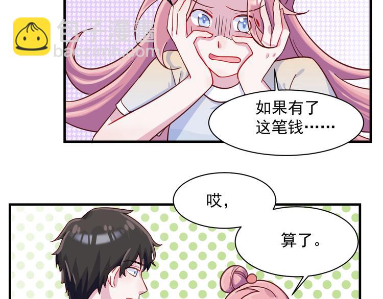 第35话 爱的华尔兹(1/2)-第36话