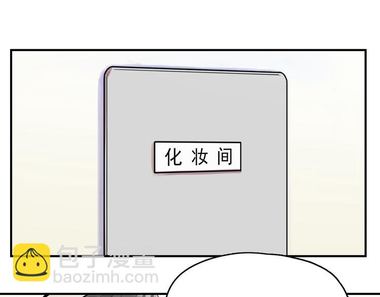 第37话  懦弱的他(1/2)-第38话