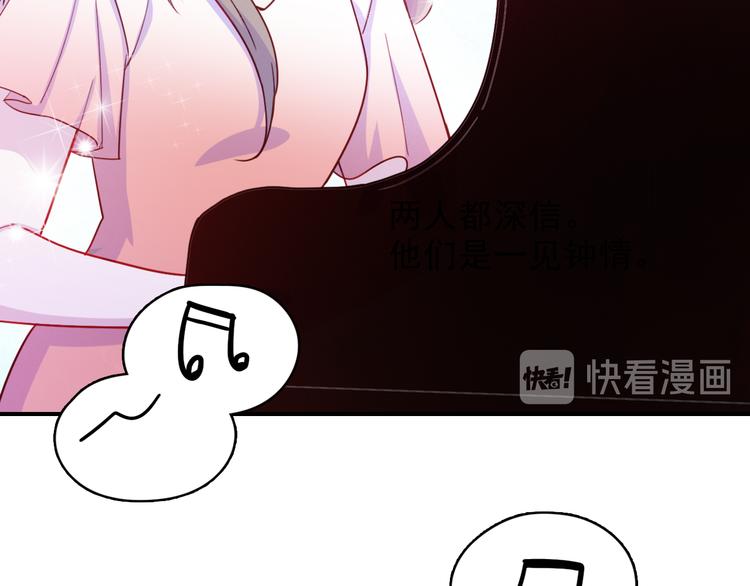 第37话  懦弱的他(1/2)-第38话