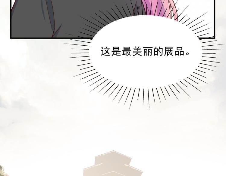 第37话  懦弱的他(1/2)-第38话