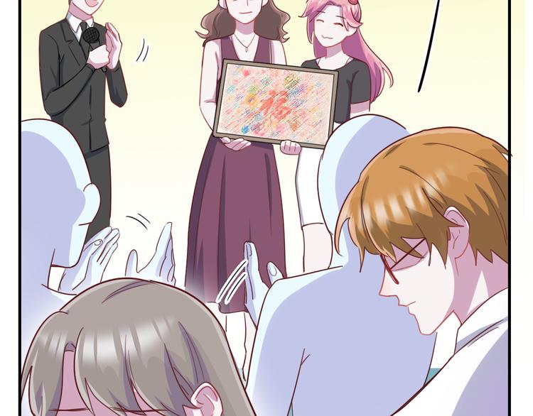 第37话  懦弱的他(1/2)-第38话