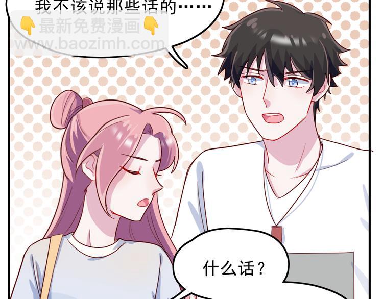 第39话  一语惊醒梦中人(1/2)-第40话