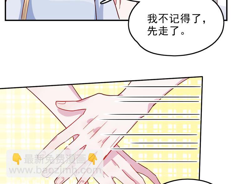 第39话  一语惊醒梦中人(1/2)-第40话