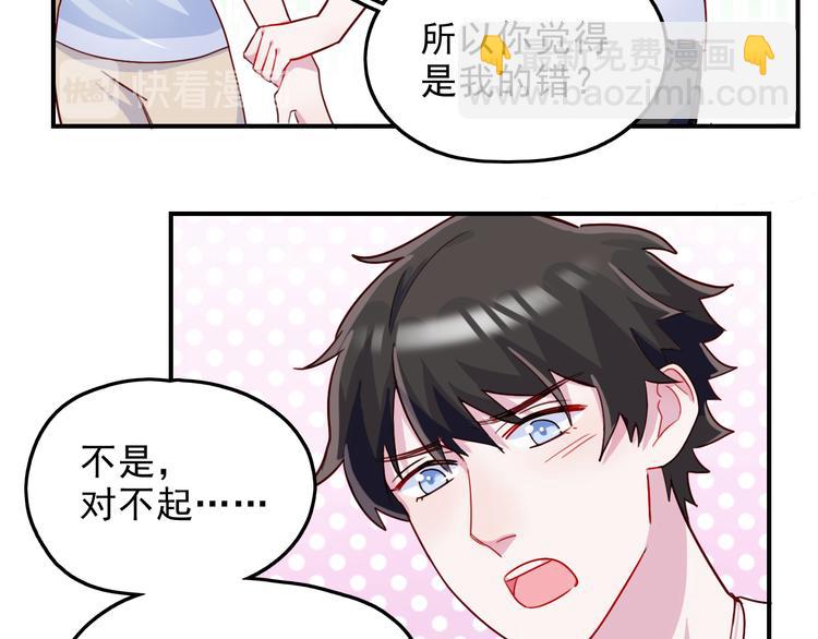 第39话  一语惊醒梦中人(1/2)-第40话