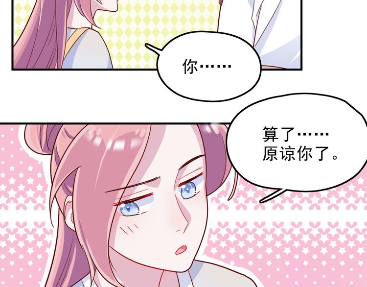 第39话  一语惊醒梦中人(1/2)-第40话