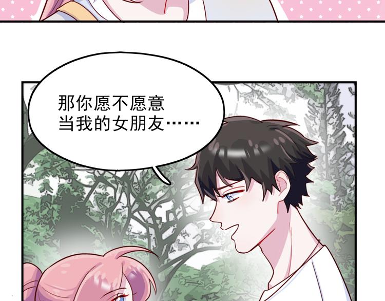 第39话  一语惊醒梦中人(1/2)-第40话