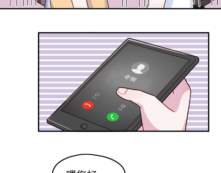 第39话  一语惊醒梦中人(1/2)-第40话