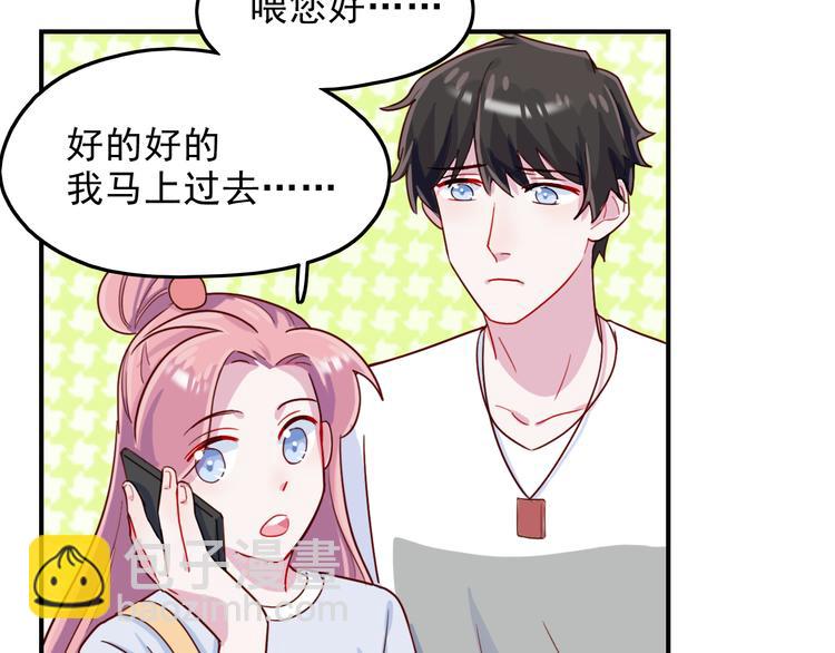 第39话  一语惊醒梦中人(1/2)-第40话