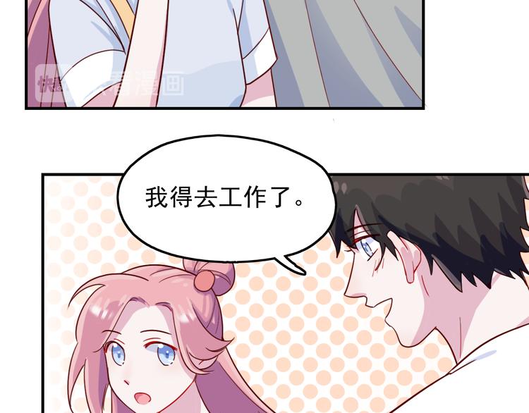 第39话  一语惊醒梦中人(1/2)-第40话