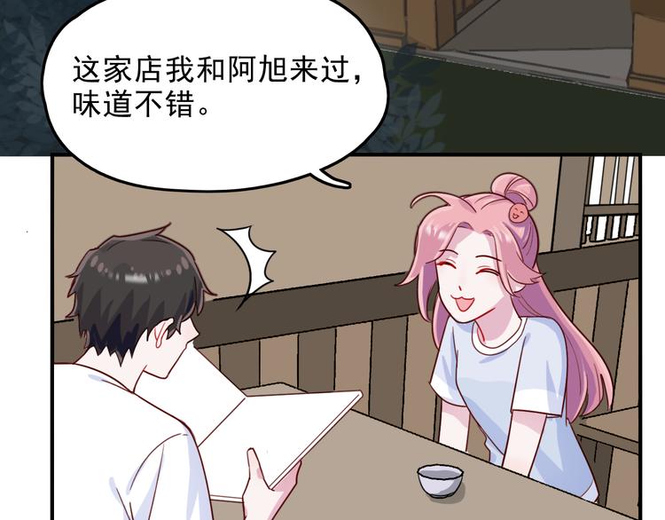 第39话  一语惊醒梦中人(1/2)-第40话