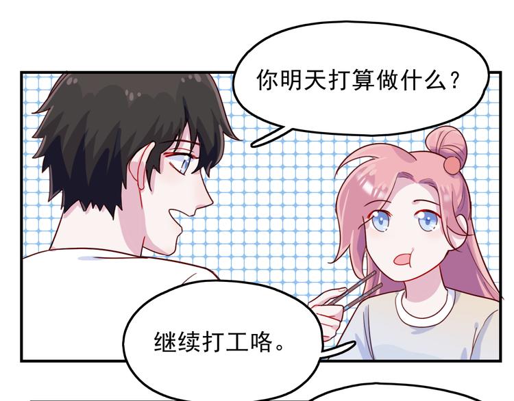 第39话  一语惊醒梦中人(1/2)-第40话