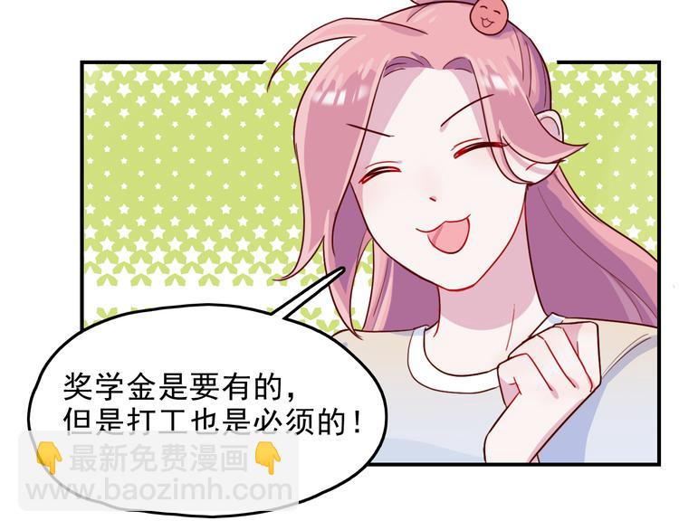 第39话  一语惊醒梦中人(1/2)-第40话