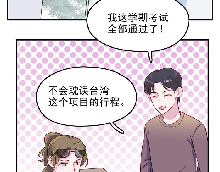 第39话  一语惊醒梦中人(1/2)-第40话