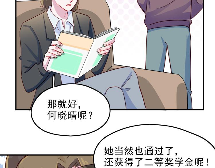 第39话  一语惊醒梦中人(1/2)-第40话