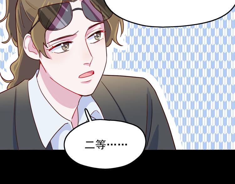 第39话  一语惊醒梦中人(1/2)-第40话