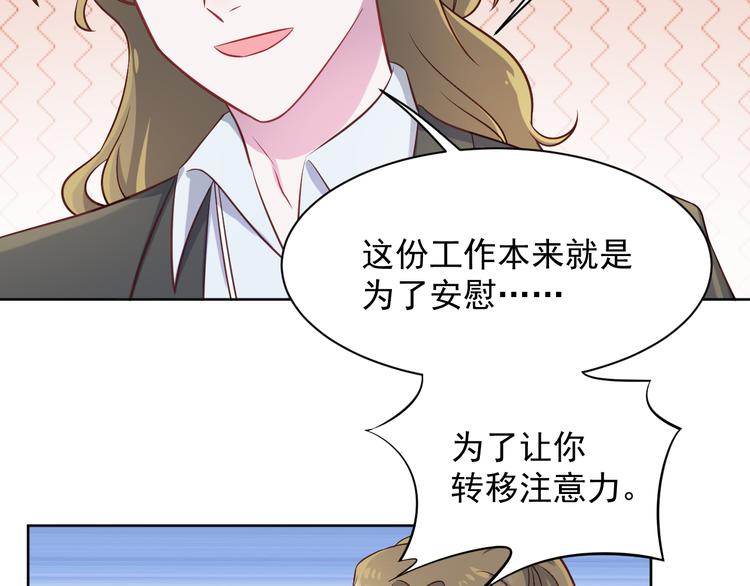 第41话  心照不宣(1/2)-第42话