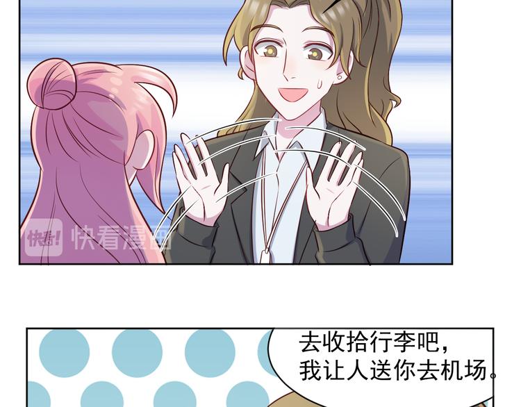 第41话  心照不宣(1/2)-第42话