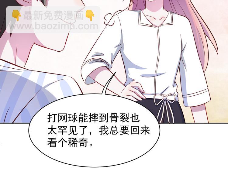 第41话  心照不宣(1/2)-第42话