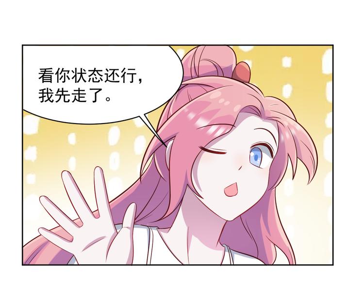 第41话  心照不宣(1/2)-第42话