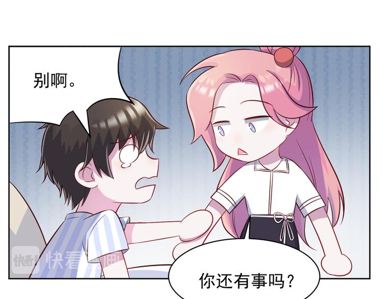 第41话  心照不宣(1/2)-第42话