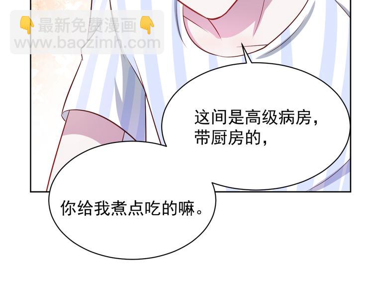 第41话  心照不宣(1/2)-第42话