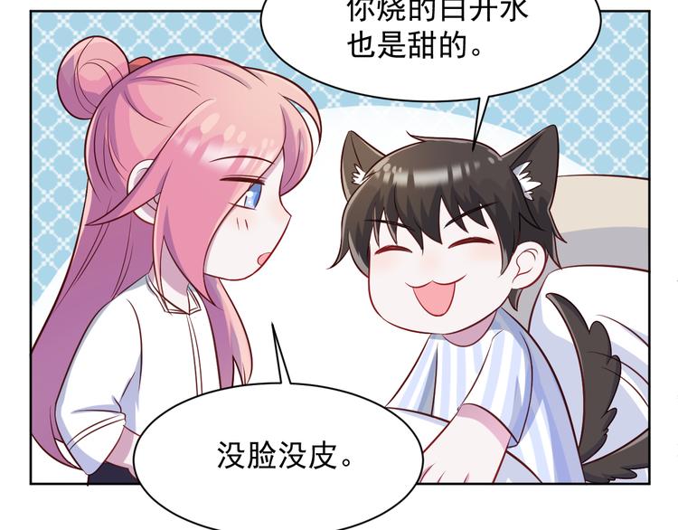 第41话  心照不宣(1/2)-第42话