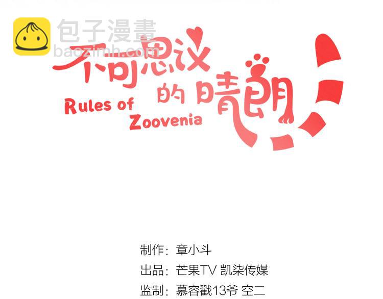 第41话  心照不宣(1/2)-第42话