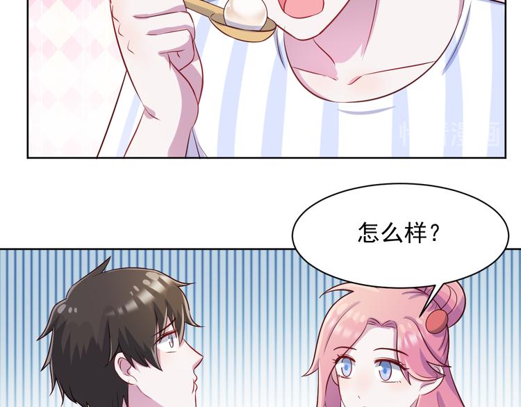 第41话  心照不宣(1/2)-第42话