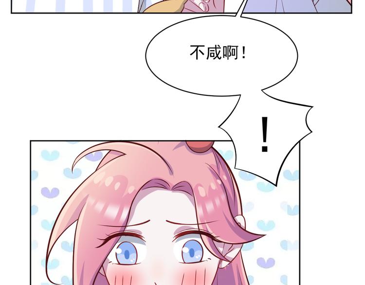 第41话  心照不宣(1/2)-第42话