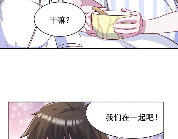 第41话  心照不宣(1/2)-第42话