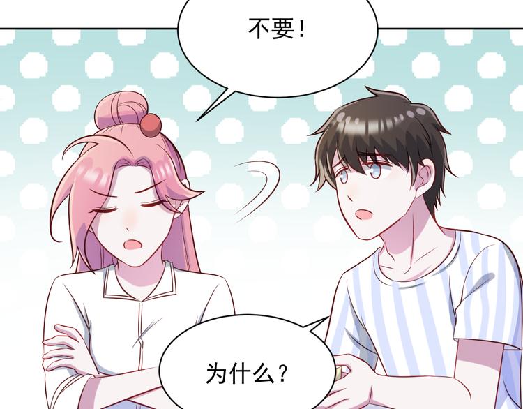 第41话  心照不宣(1/2)-第42话