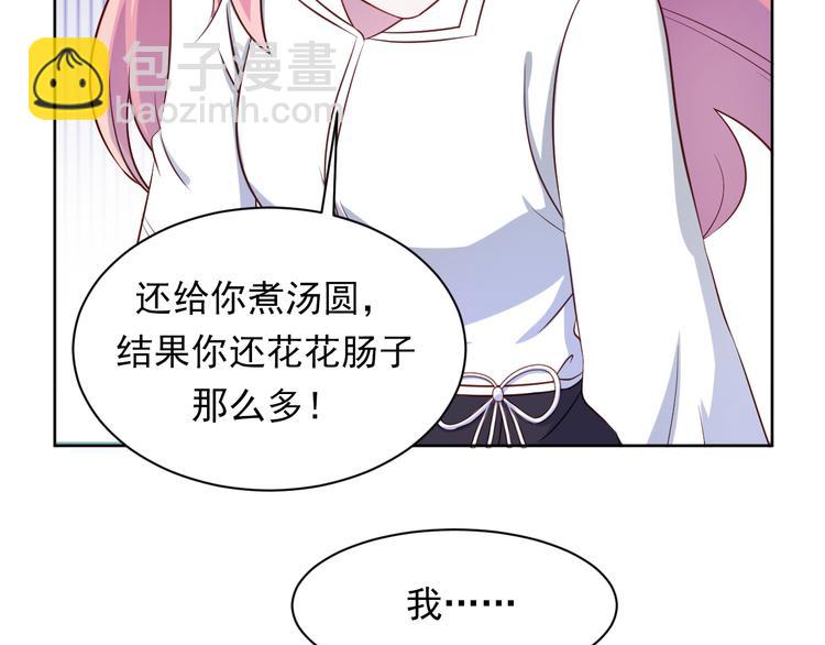 第41话  心照不宣(1/2)-第42话