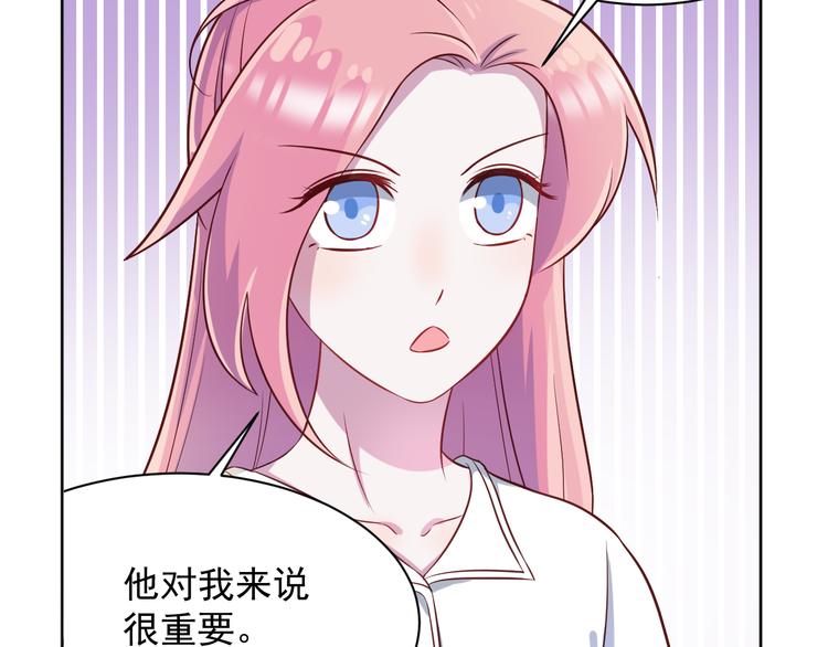 第41话  心照不宣(1/2)-第42话