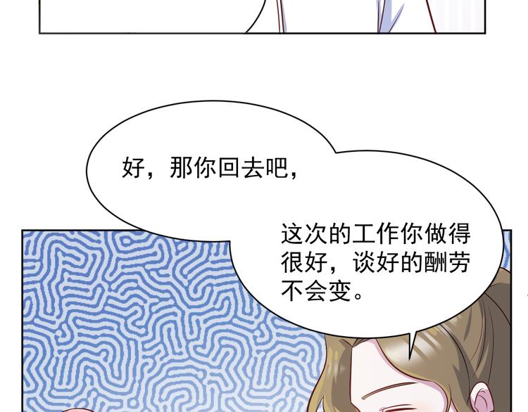 第41话  心照不宣(1/2)-第42话