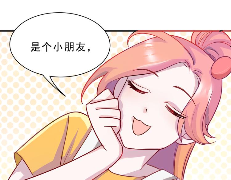 第43话  童年往事(1/2)-第44话