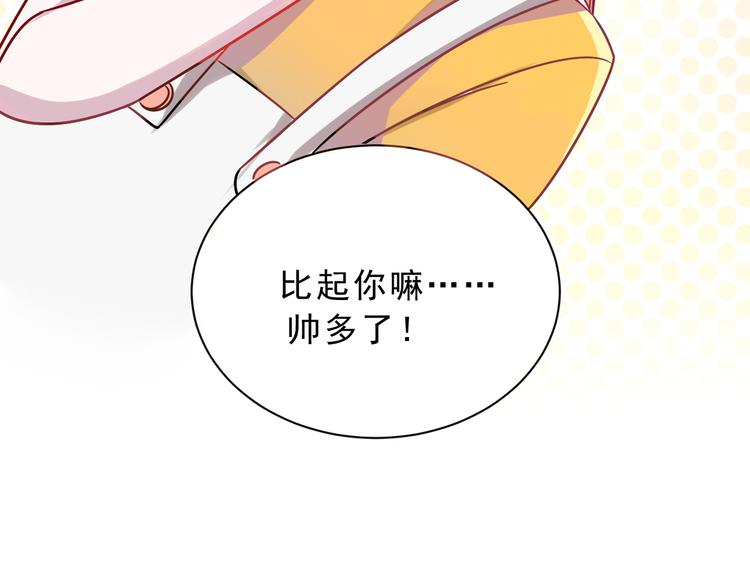 第43话  童年往事(1/2)-第44话