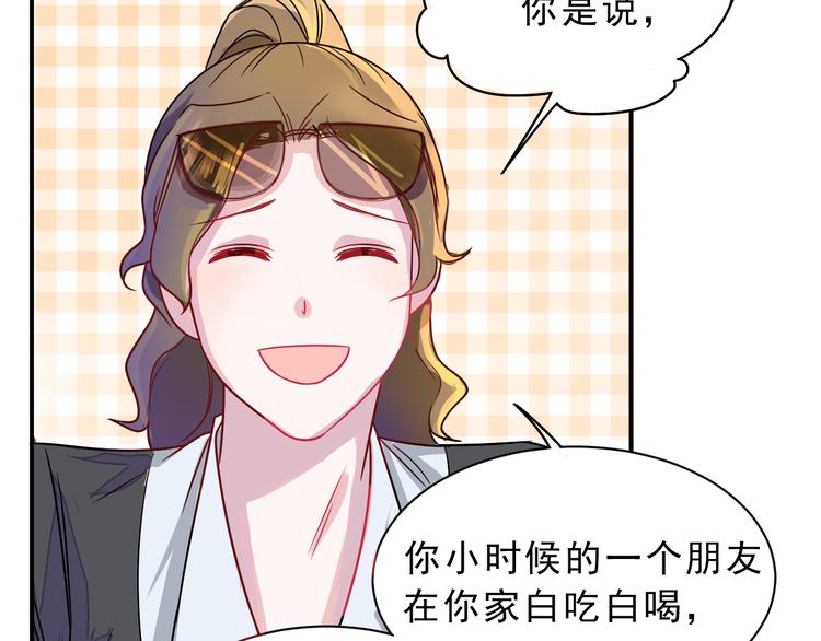 第43话  童年往事(1/2)-第44话