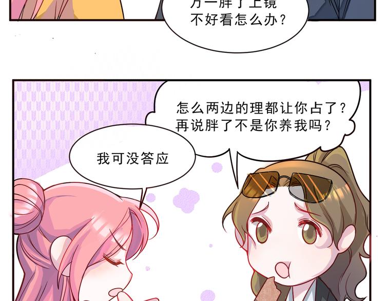 第43话  童年往事(1/2)-第44话