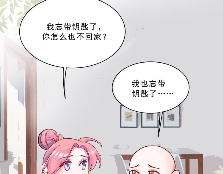 第43话  童年往事(1/2)-第44话