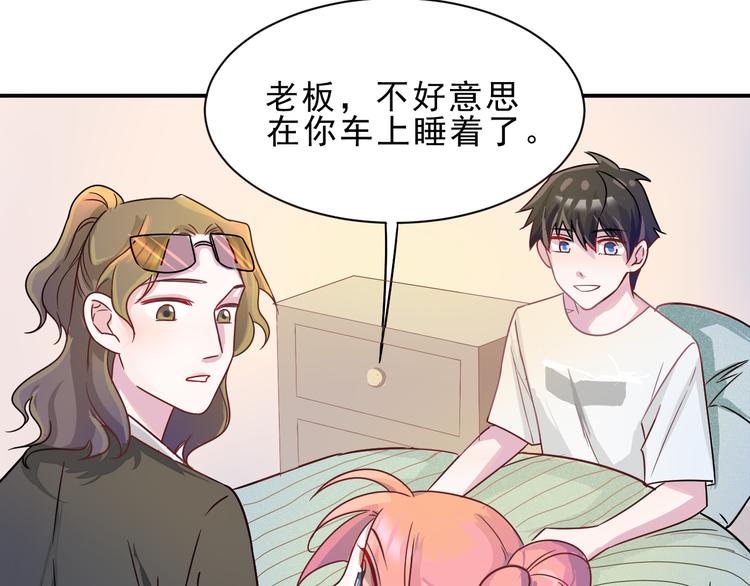 第43话  童年往事(1/2)-第44话