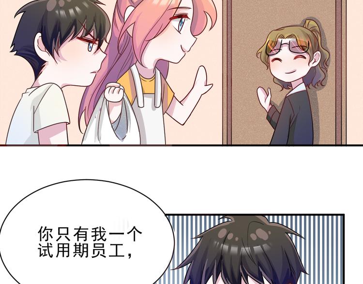 第43话  童年往事(1/2)-第44话