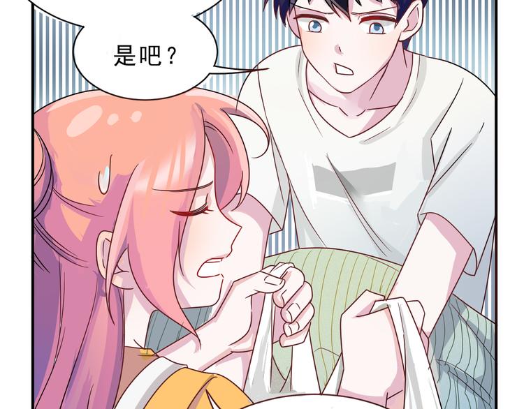 第43话  童年往事(1/2)-第44话