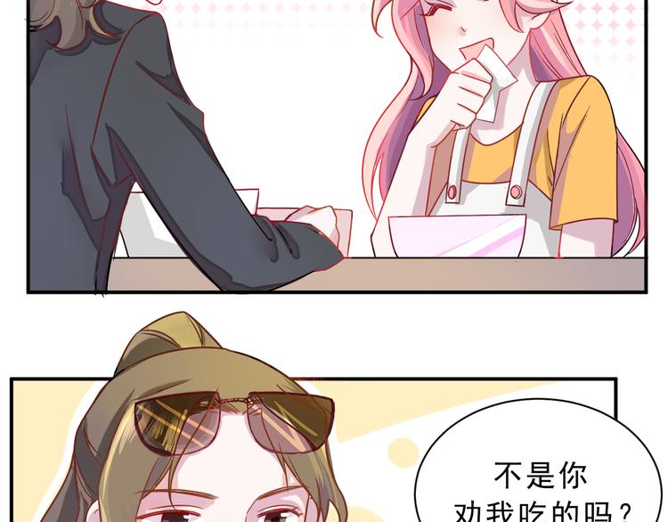 第43话  童年往事(1/2)-第44话