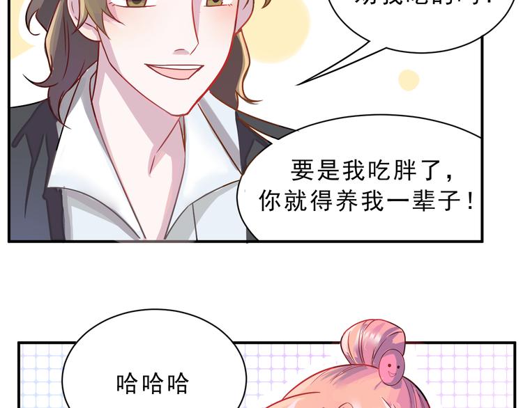 第43话  童年往事(1/2)-第44话