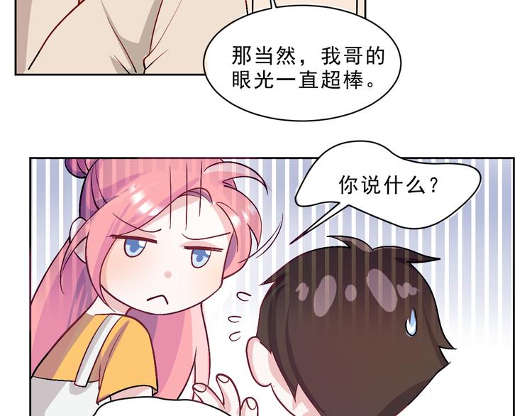 第45话  最后的拥抱(1/2)-第46话