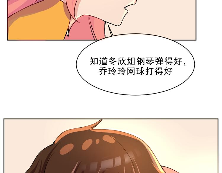 第45话  最后的拥抱(1/2)-第46话