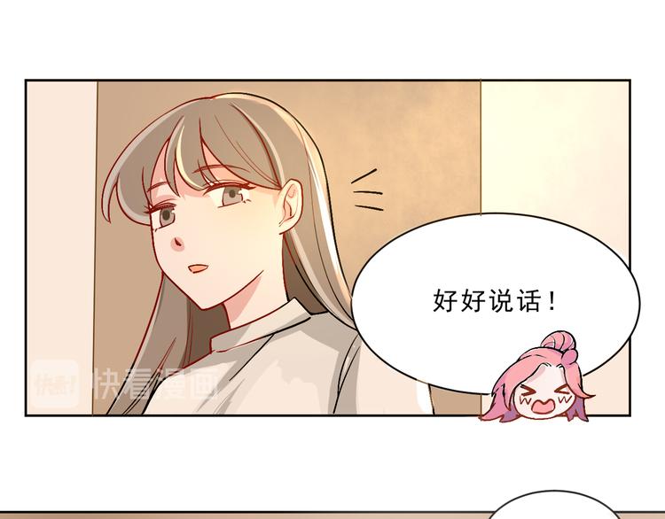 第45话  最后的拥抱(1/2)-第46话